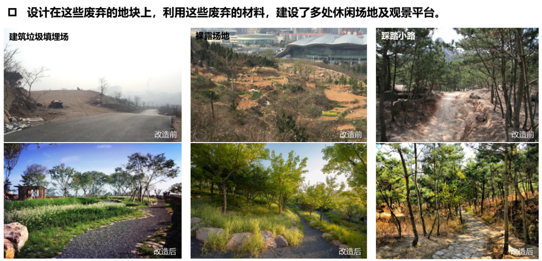 废弃矿山生态修复丨中国邯郸丨城乡与风景园林规划设计研究院-67