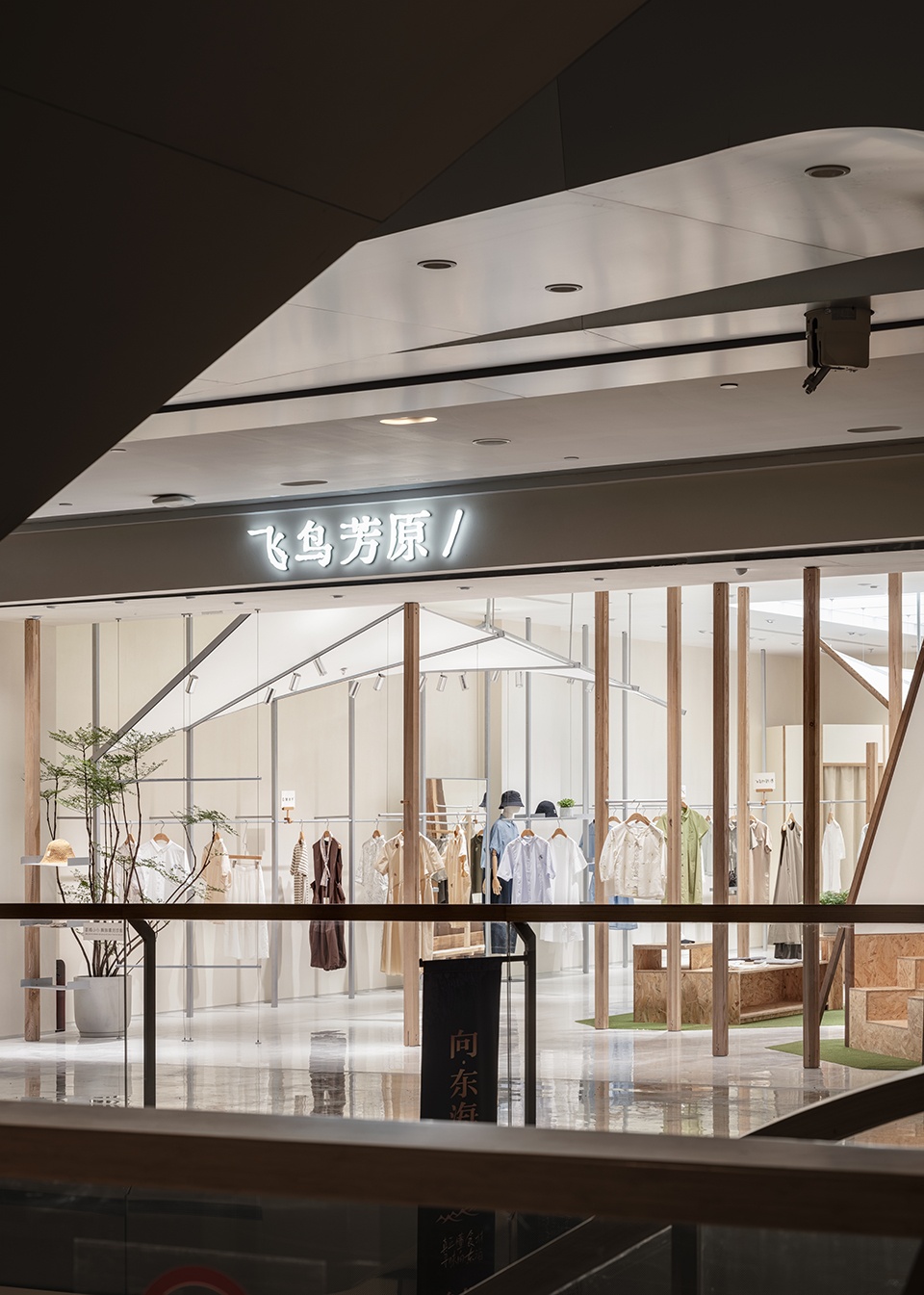 飞鸟森林丨中国杭州丨跳房子建筑工作室-3