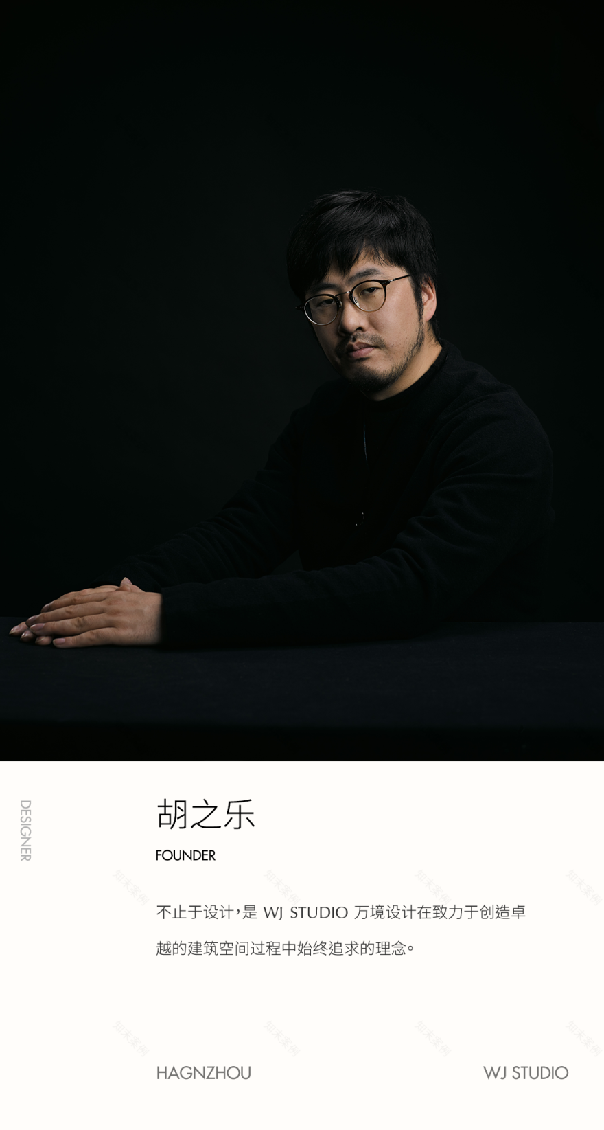 湖畔佳苑丨中国上海丨WJ STUDIO万境设计-62