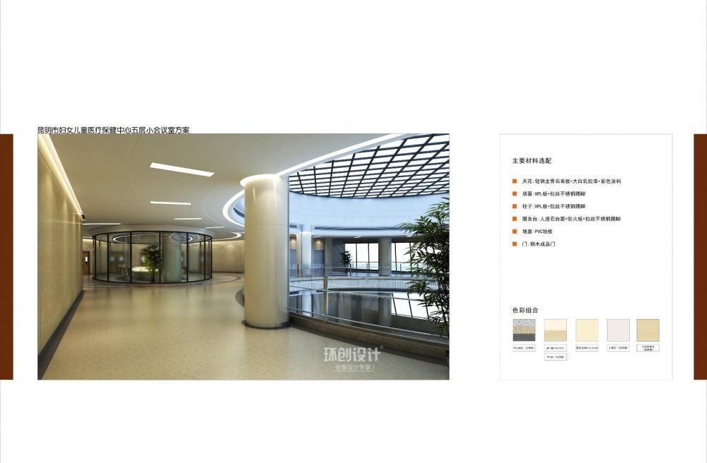 
医院—儿童医院 -58