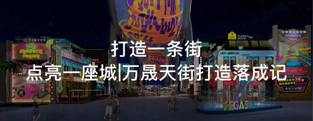 重庆光环购物公园丨中国重庆丨香港置地-46