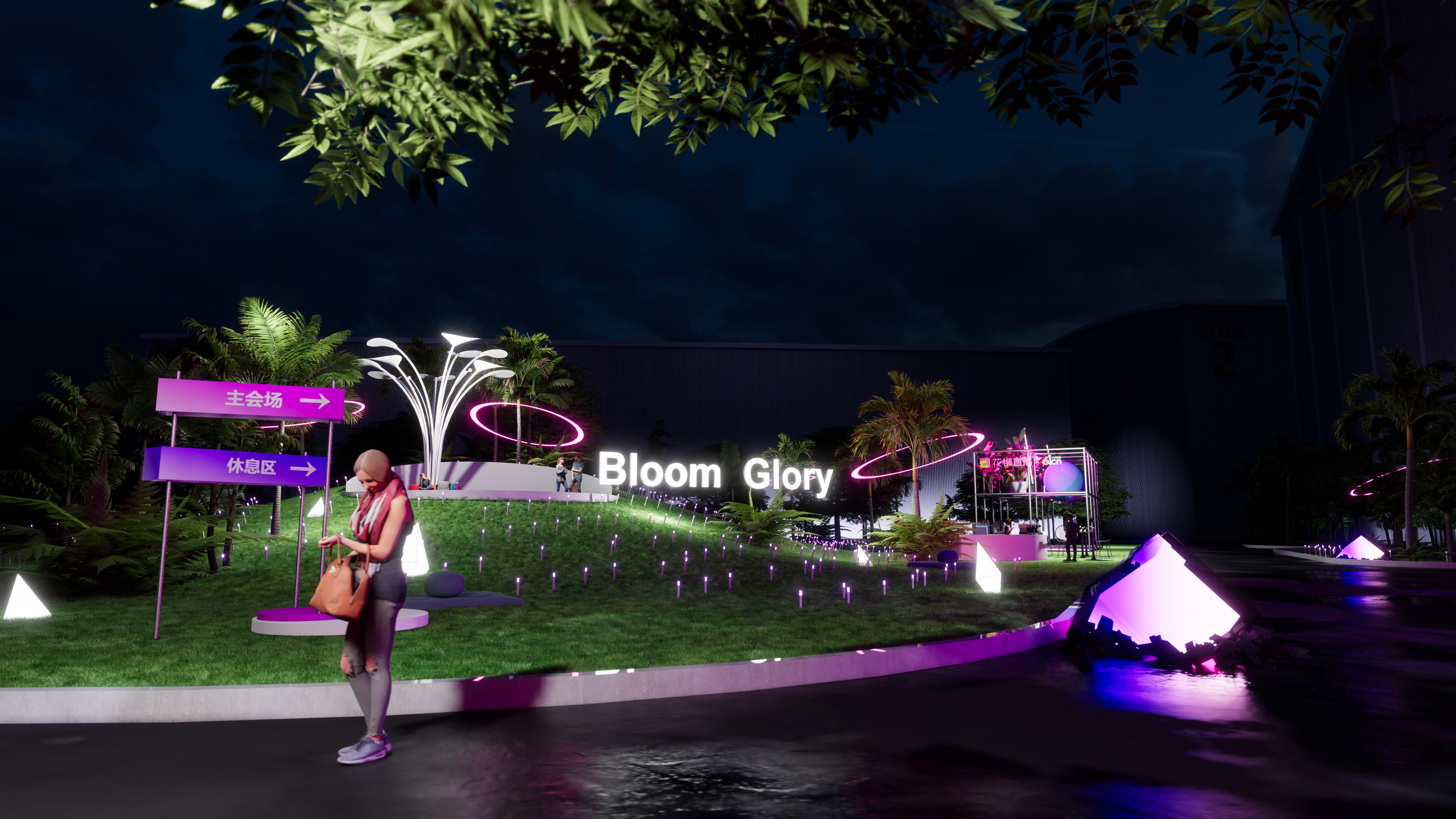 花椒2022 花房之夜年度盛典舞台设计-14