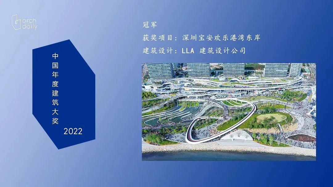 深圳宝安欢乐港湾东岸丨中国深圳丨LLA建筑设计公司-0