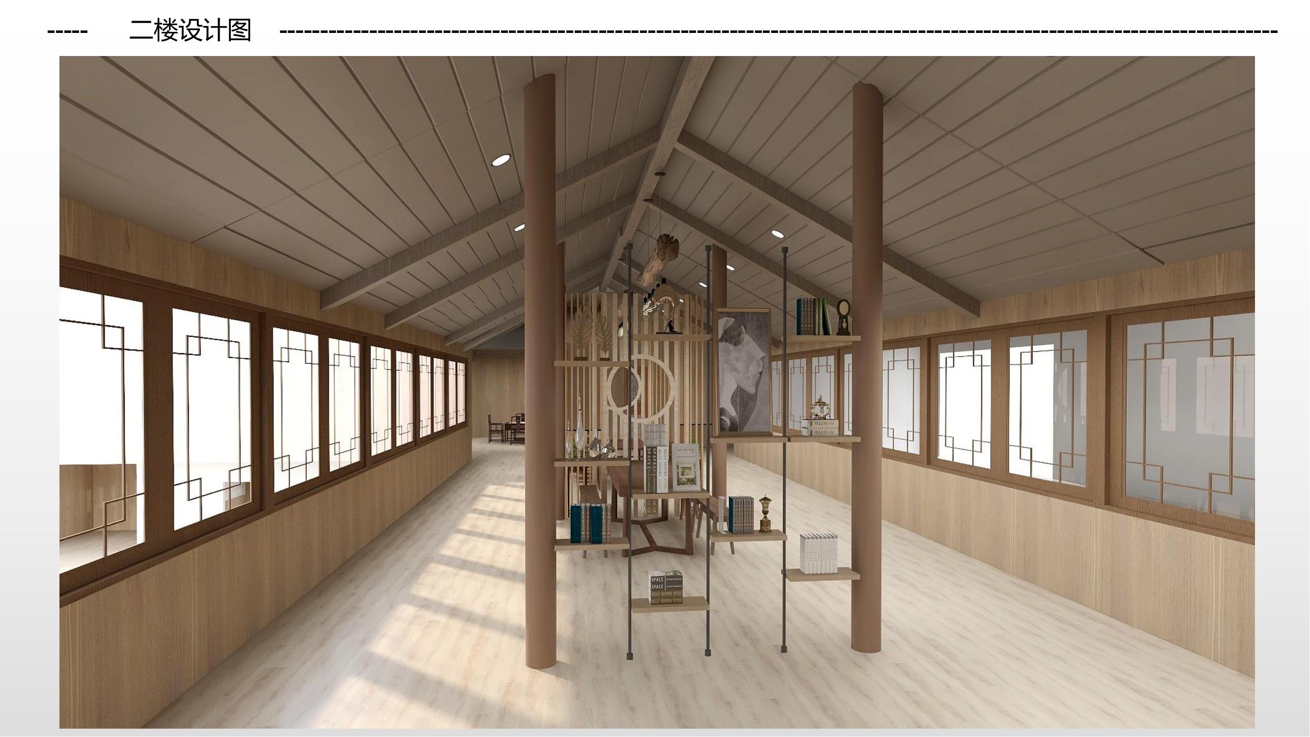 书院设计-21