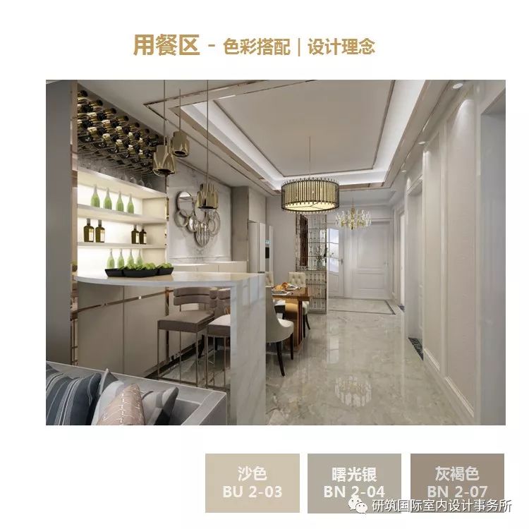 北京风景轻奢空间,演绎优雅美式风情-13