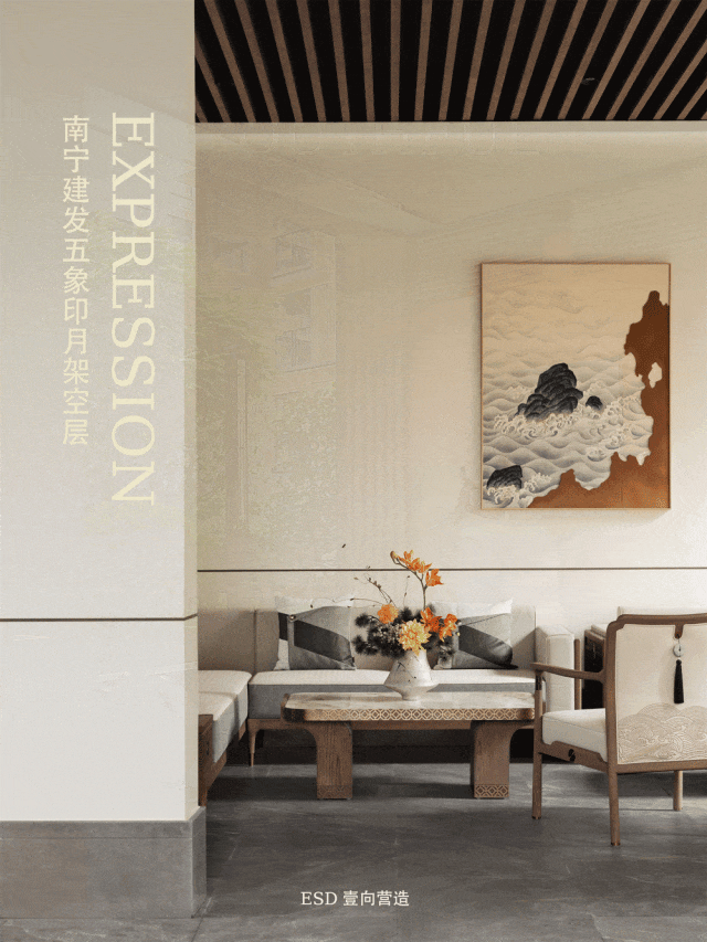 南宁建发五象印月架空层丨中国南宁丨建发房产-0