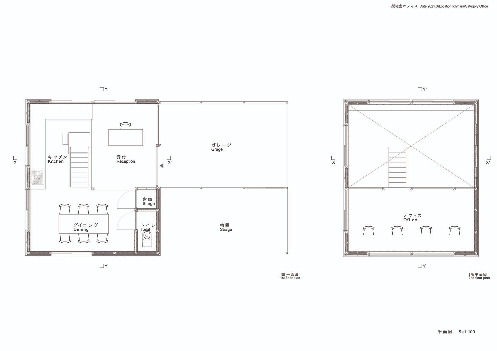 日本市原生活和工作委员会办公室丨日本千叶丨kurosawa kawaraten-66