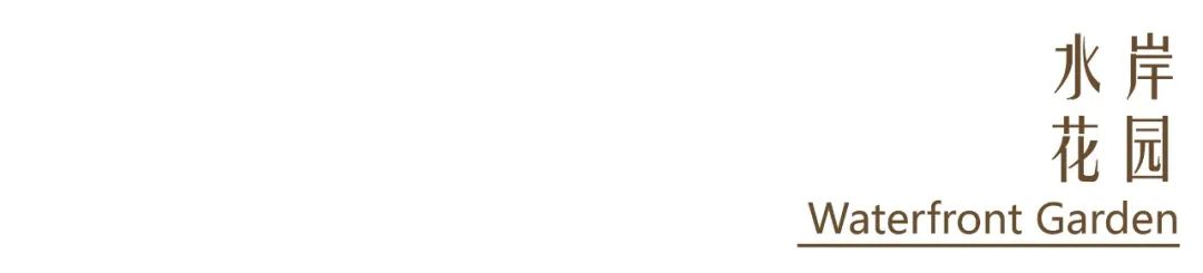 上海华发·虹桥四季丨中国上海丨LANDAU朗道设计-7