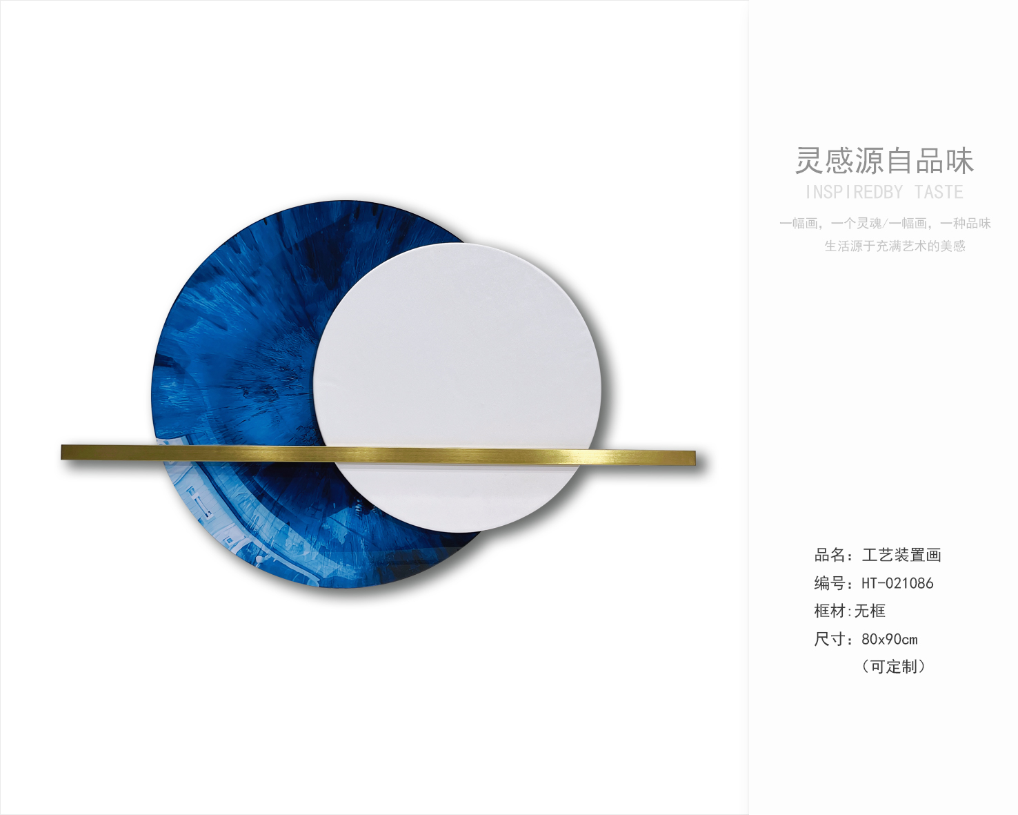 乾唐画业 | 工艺装置画分享-5