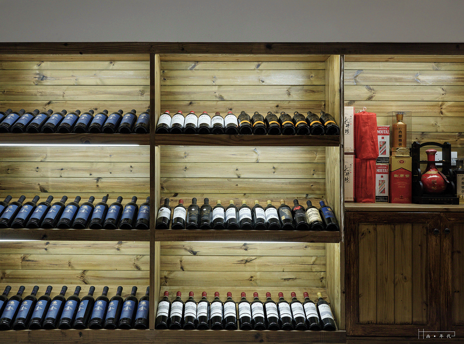 画年代设计 | 沏茶品红楼，煮酒探西游-38