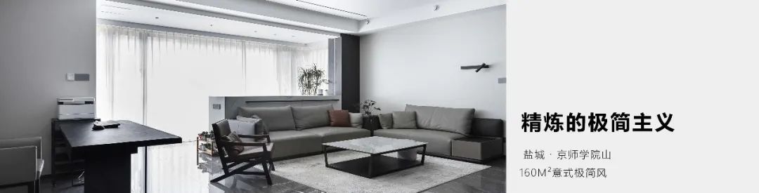 碧桂园天境 280㎡大平层丨中国盐城丨江苏后十年装饰-37