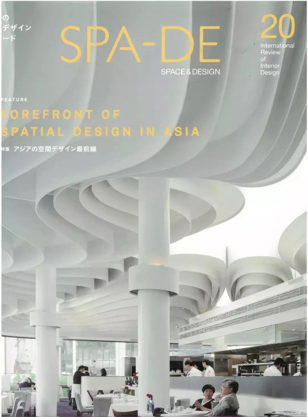 新古典与现代住宅风格大对决,看脸时代房子也疯狂-35