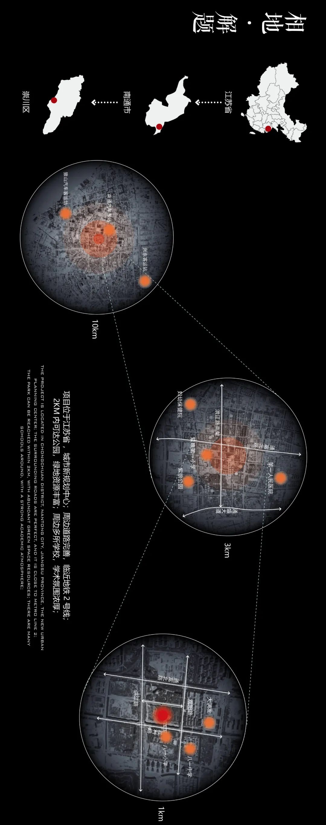 南通招商公园道丨中国南通丨LAURENT 罗朗景观-3