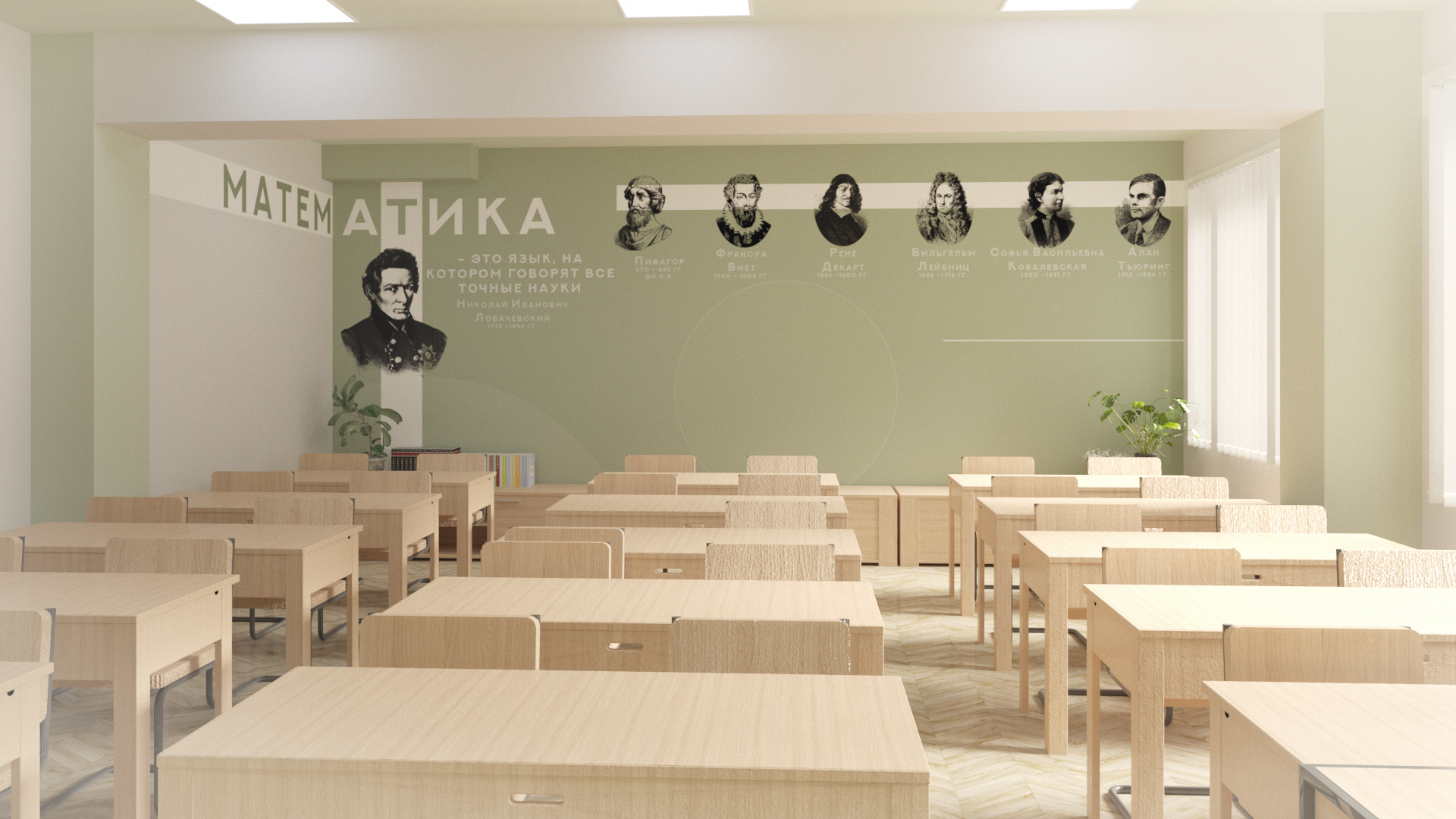 雅罗斯拉夫尔市第三体育馆学校教室室内设计丨俄罗斯雅罗斯拉夫尔-3