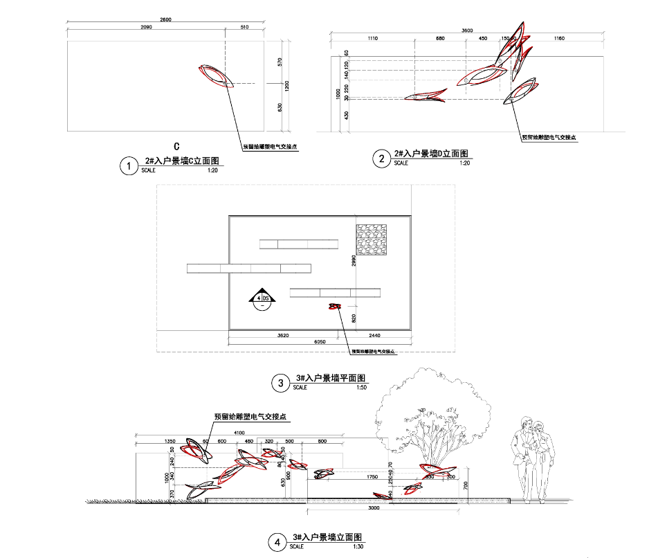 绿色艺术都市中的心灵绿洲——招商·领玺家园-95