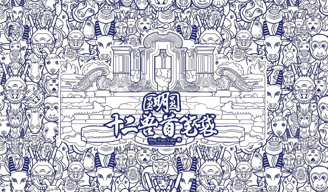 文创产品设计-68