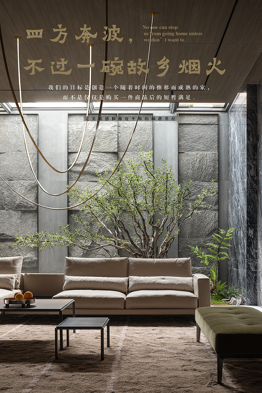 2022 年度私宅设计大赏丨多个设计团队-169