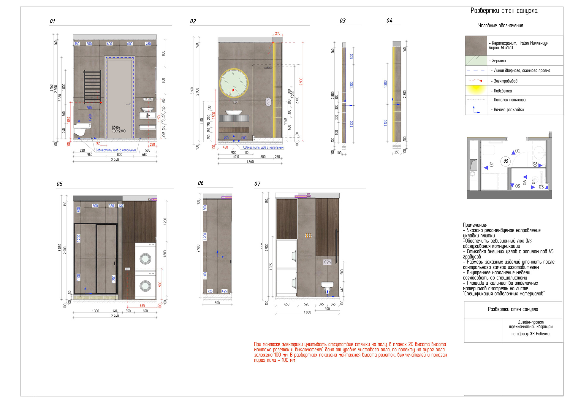 两居室公寓设计项目-6
