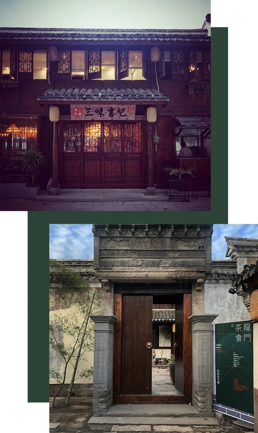 阳明古镇府前路核心段开街,演绎千年文化颂歌-29