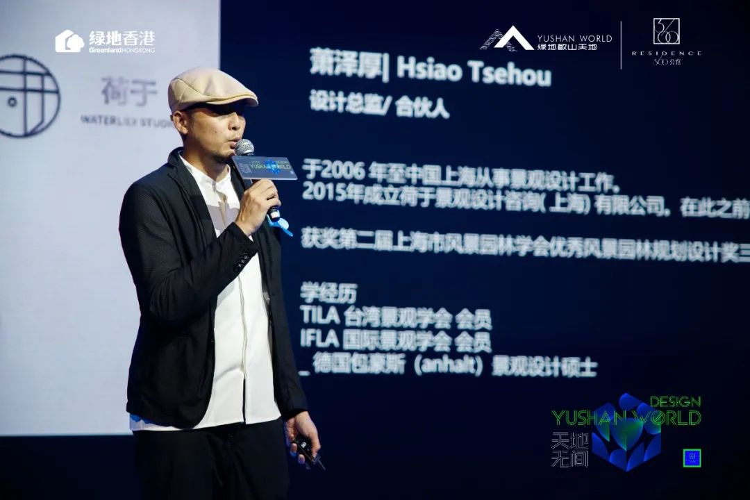 绿地香港江阴敔山天地 | 360公馆-10