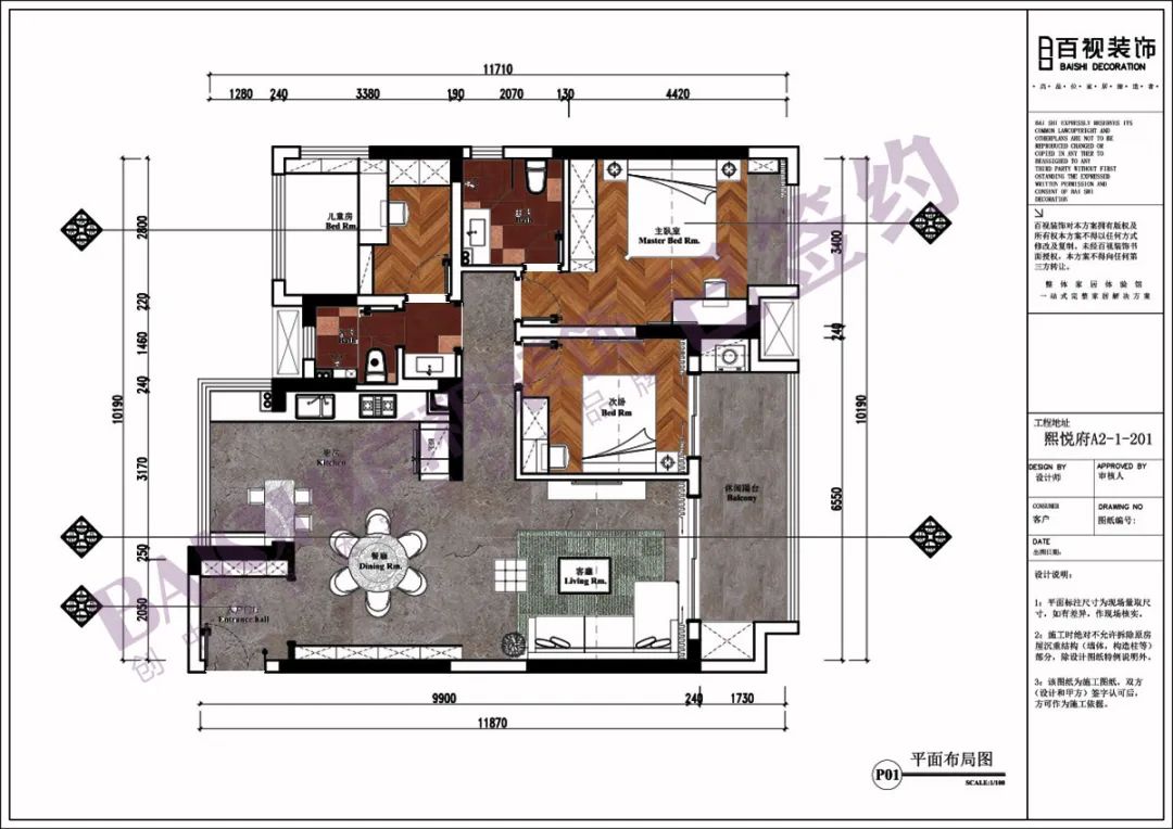 百视·热装楼盘『熙悦府』112㎡/134㎡/152㎡，每一套都匠心独具，美到让你上头！-40