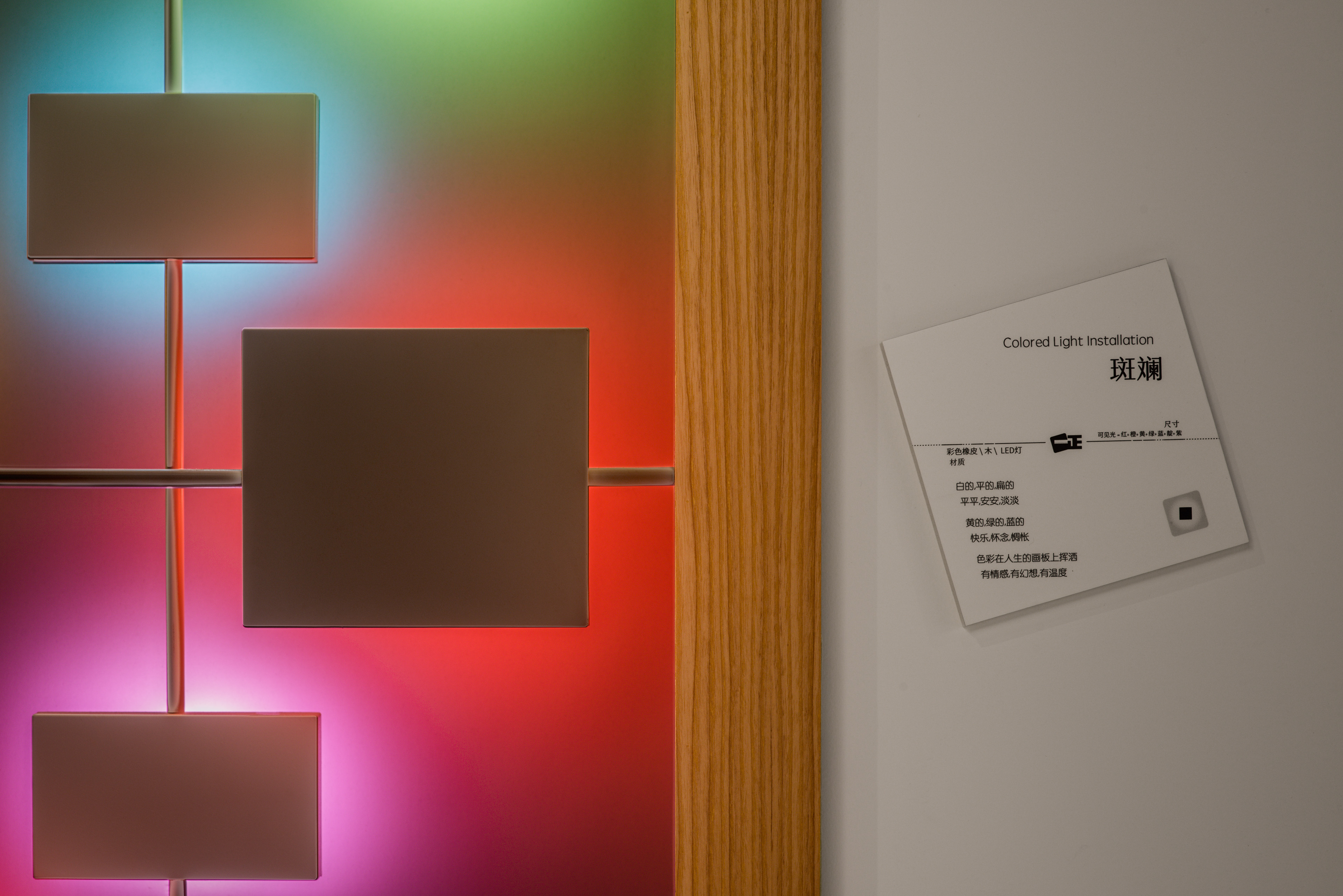 橡皮擦的奇妙世界·一正文具体验中心设计-33