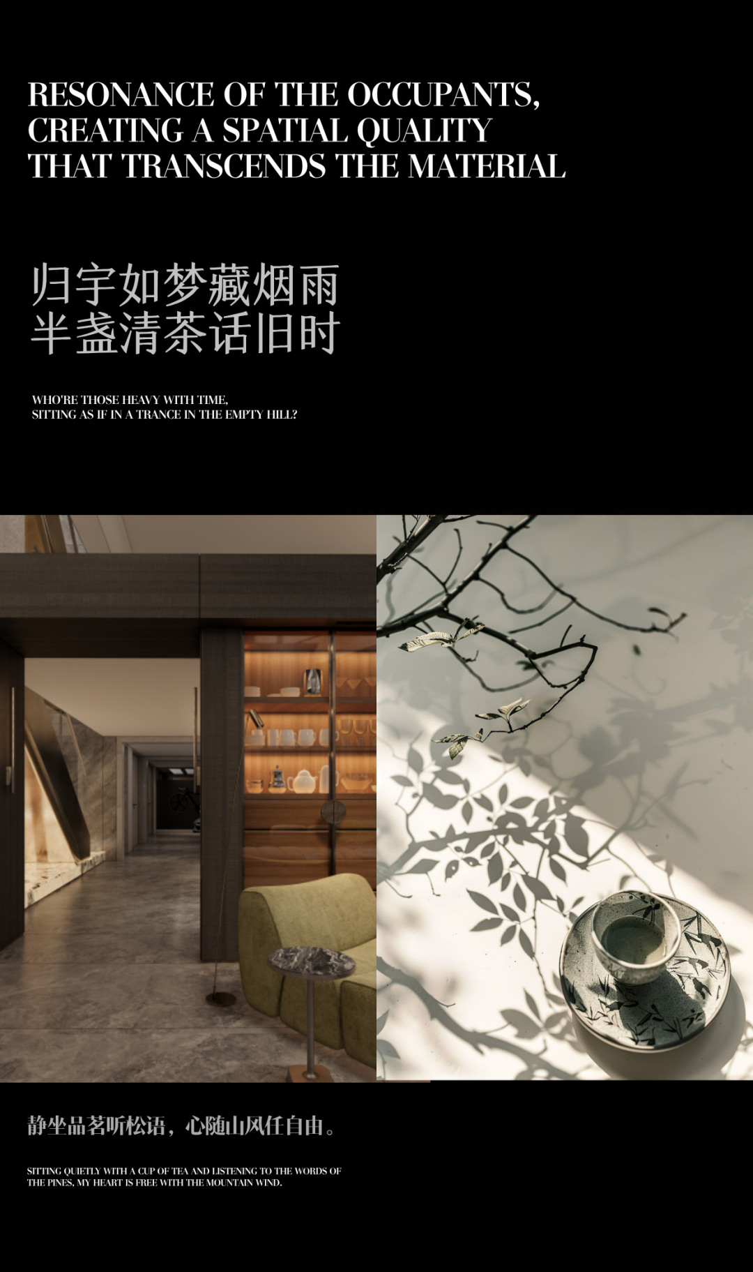 金基·山和月 鎏光谧境,颂山生雅丨中国南京丨董世建筑-44