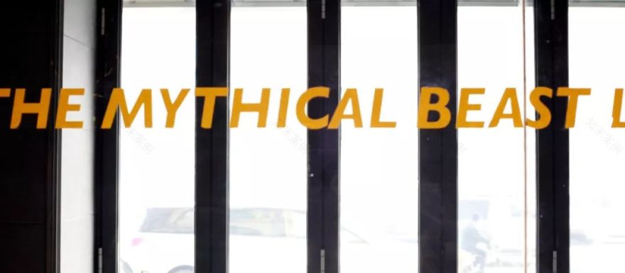 《捞妖记》新川味火锅——融合文化、趣味与美食的创意空间-19