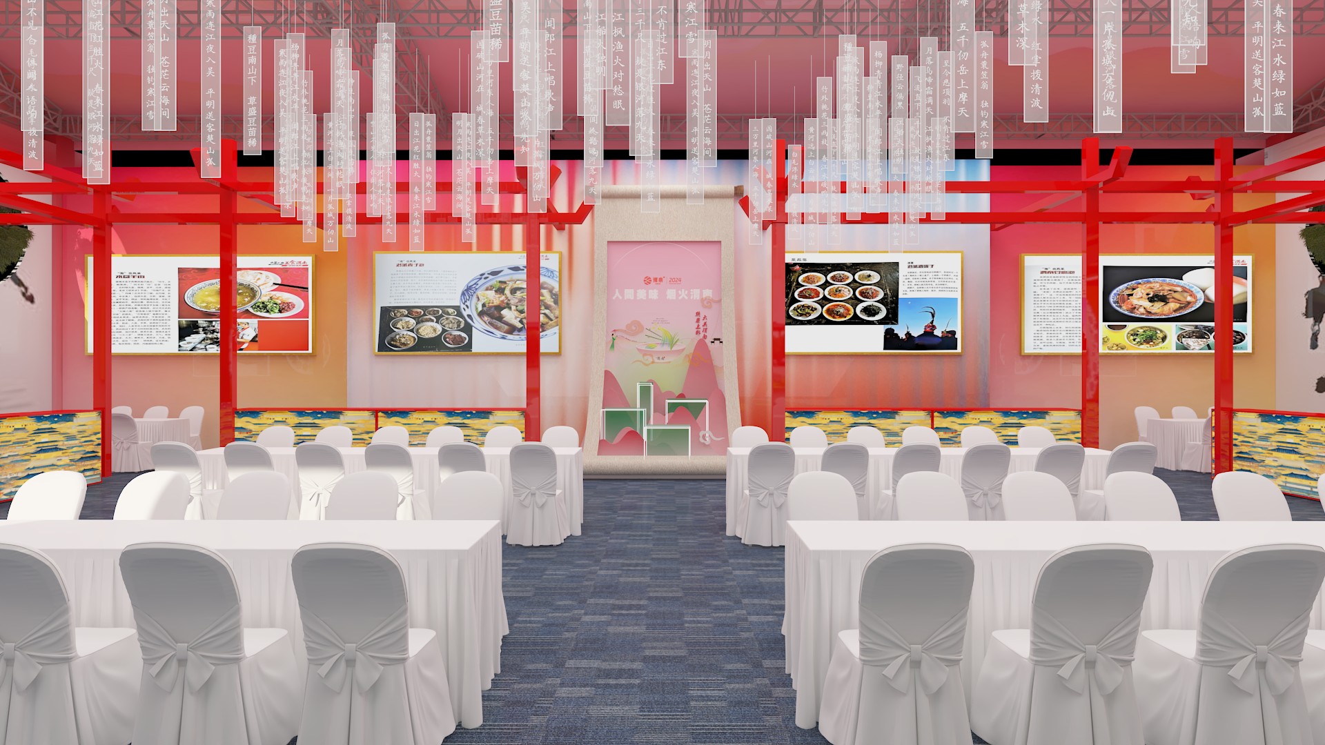 第八届丝绸之路博览会 渭南美食展-17