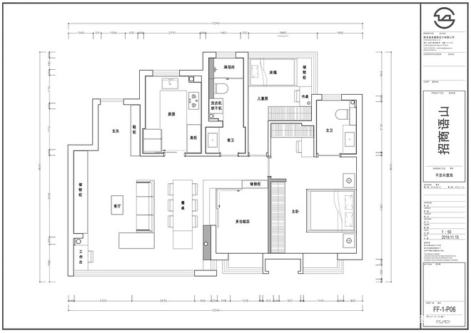 25万元三居100平米装修案例丨中国南京-13