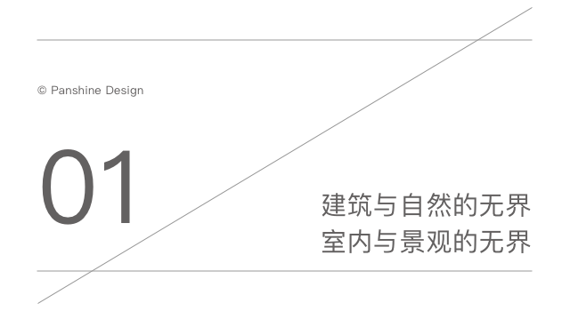 威海学仕名邸售楼处设计丨中国威海丨深圳市派尚环境艺术设计有限公司-1