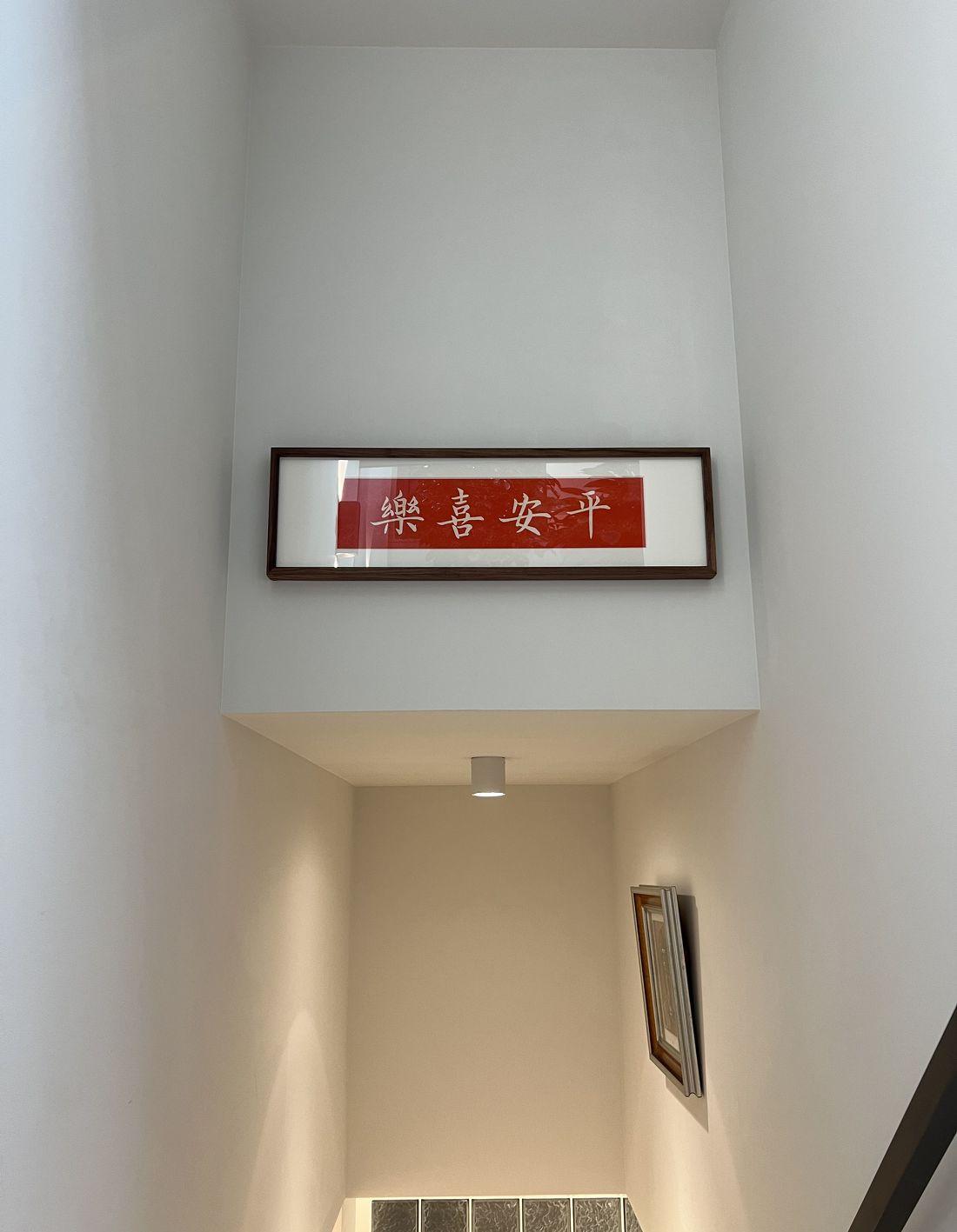 北京 80 年代四合院老宅新生丨中国北京-33