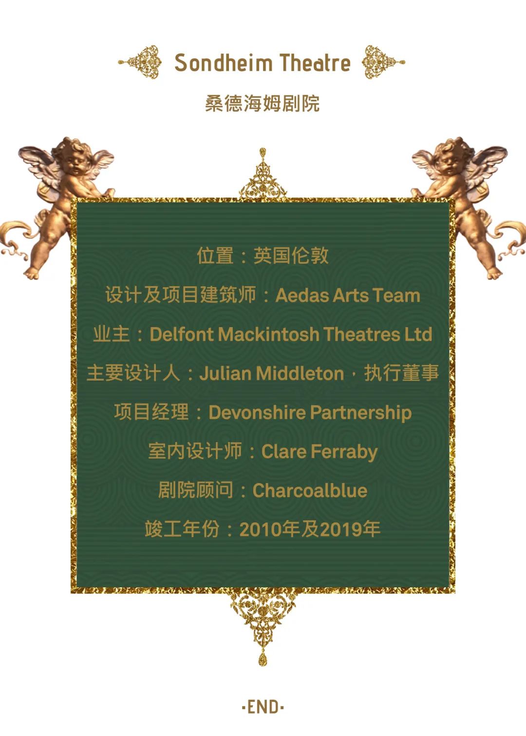 修复整饰时空穿梭，体验爱德华时代建筑风格-16