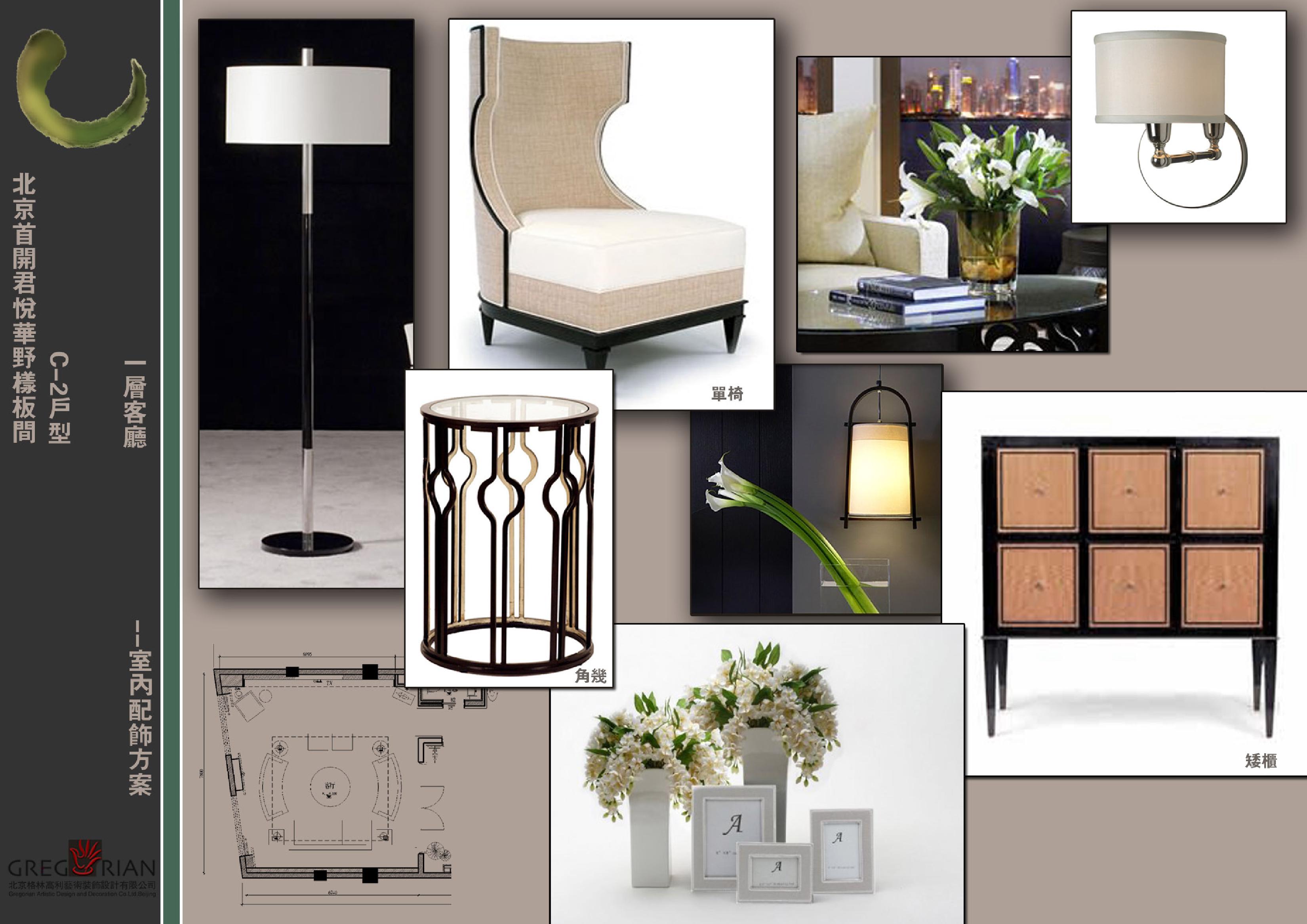 首开国郡君悦华墅C 2户型的软装设计方案-14