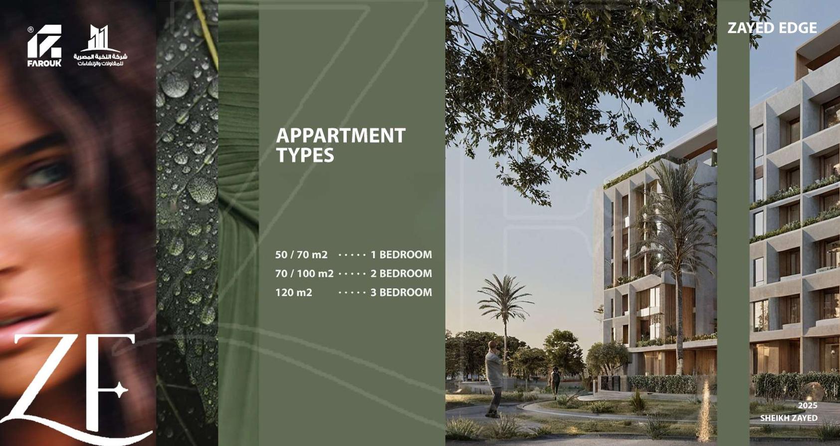 ZAYED EDGE 住宅建筑-18