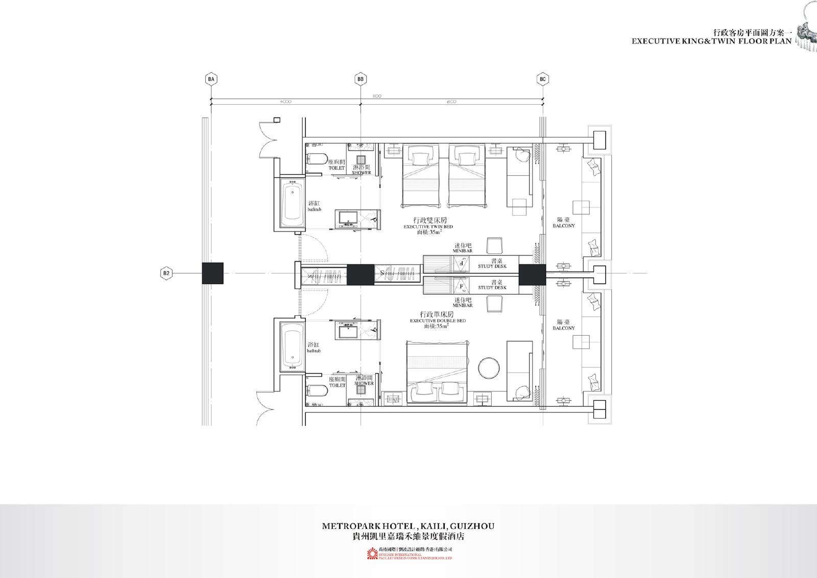 PLD  贵州 凯里嘉瑞禾维景度假酒店方案册+效果图-2-42
