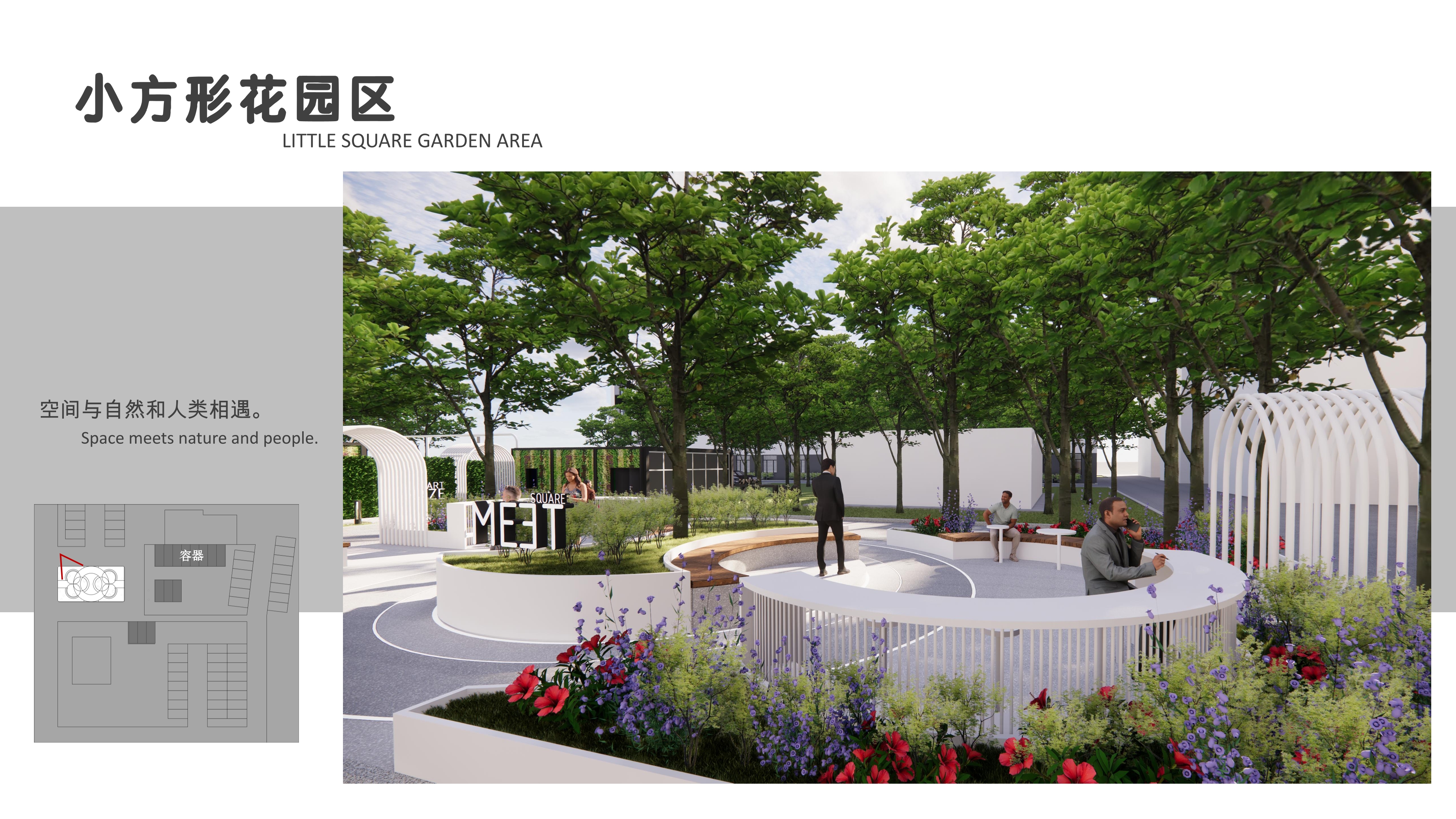 小广场丨中国上海丨Giacomo Liviabella-11