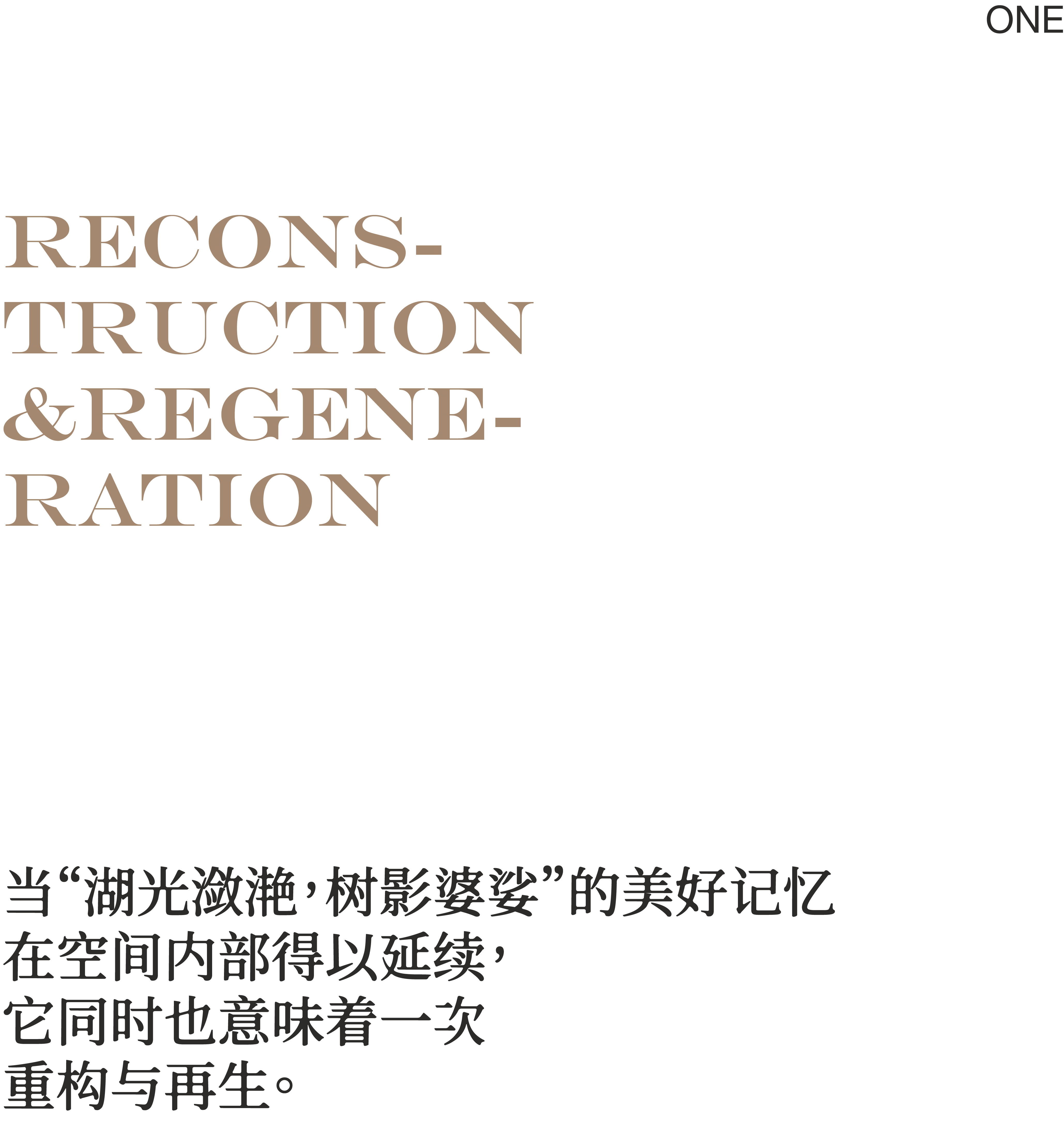 方圆荟・TOPARK丨中国四川丨中铁二局装饰设计院-11