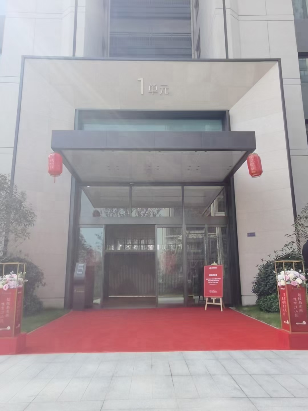 腾升装饰|坤达江山筑售楼部装饰装修工程-1