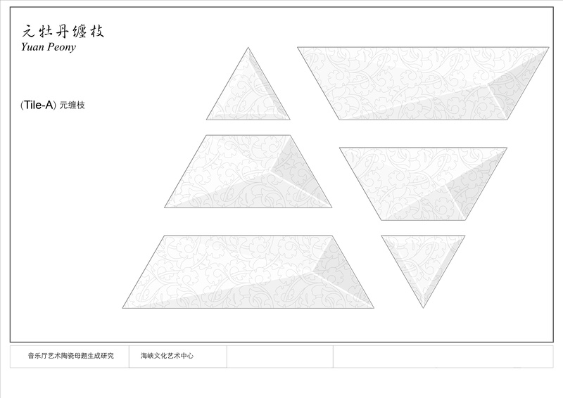 福州海峡文化艺术中心——现代主义建筑的茉莉花语-104