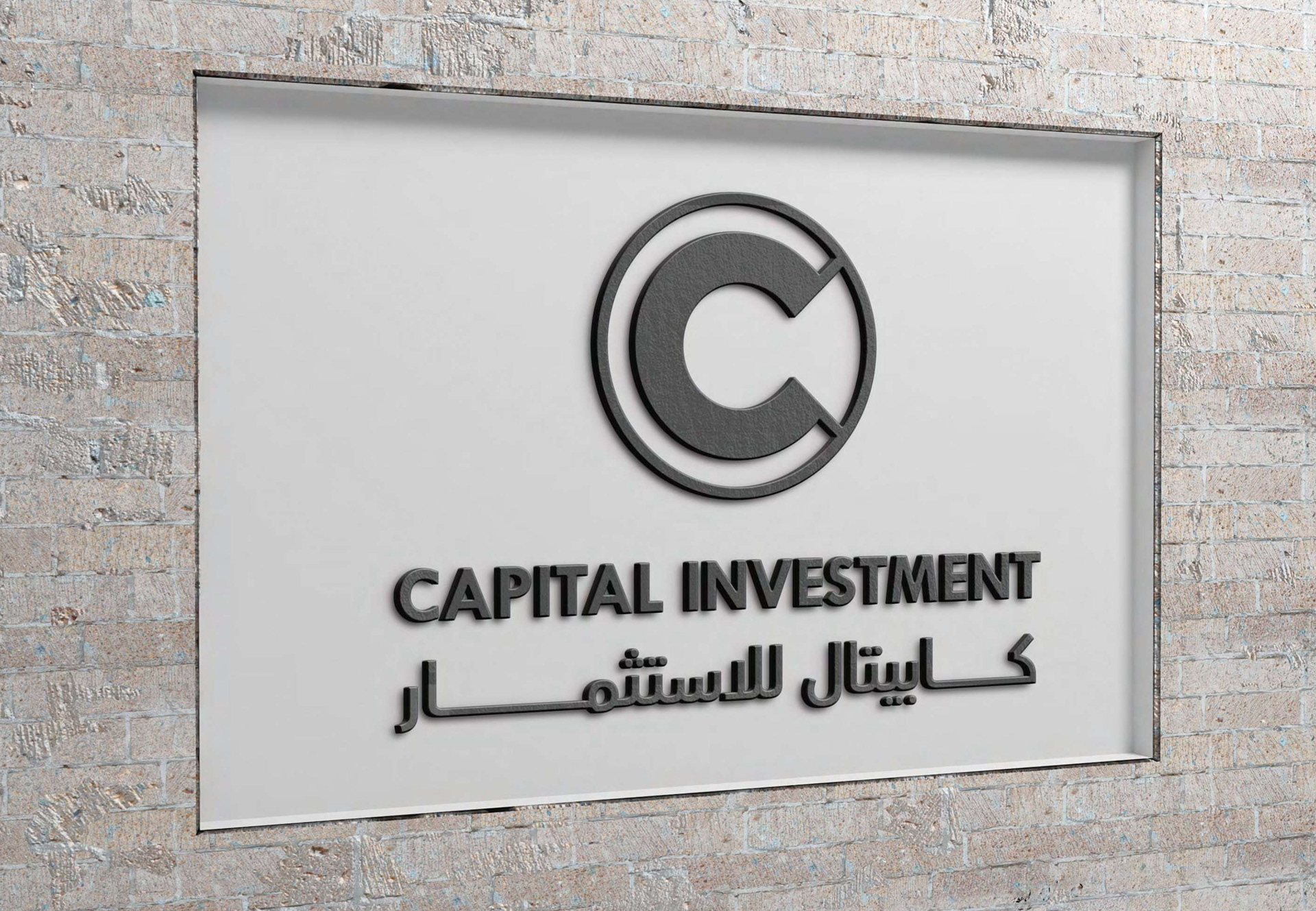CAPITAL INVESTMENT Brand Identity-9