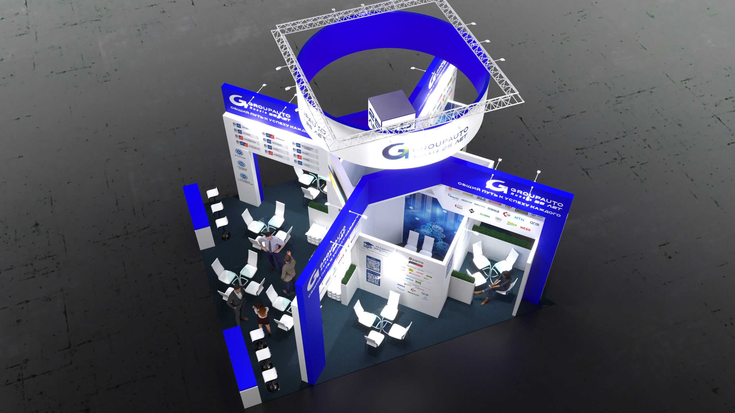 Стенд GROUPAUTO для выставки МИМС 2023-4