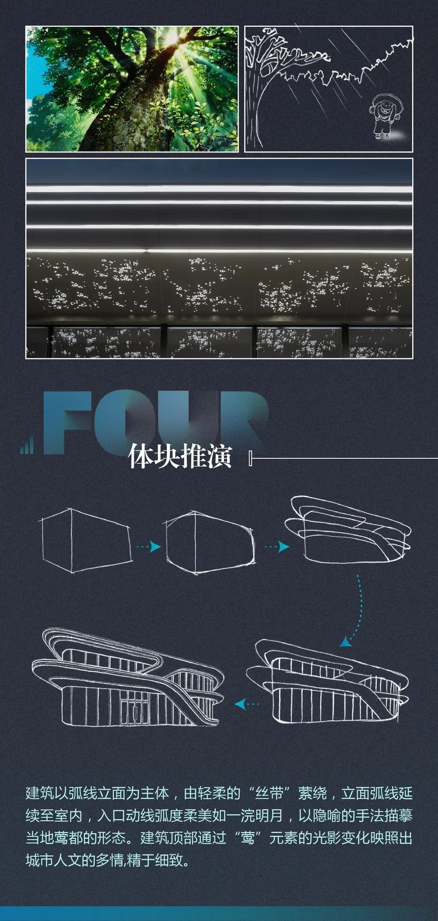 潍坊中海·世家丨中国潍坊丨HZS滙张思上海第七事业部-18