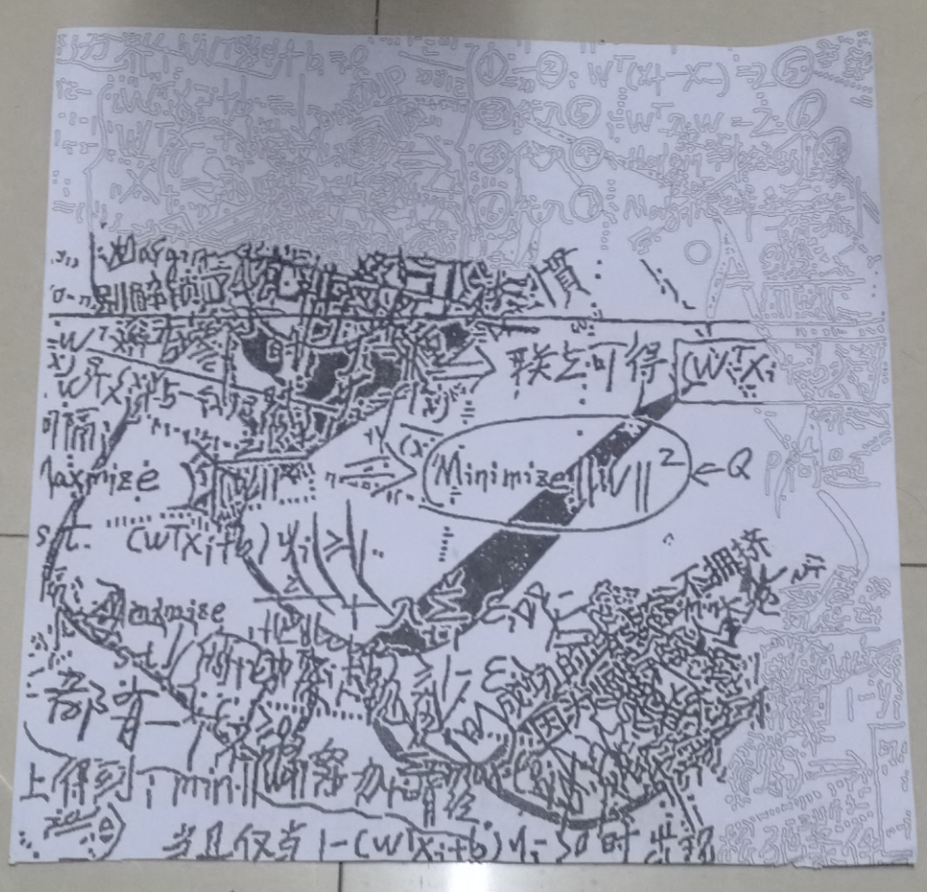 大二 | 钢笔抽象画《浸》《九转功成》| 美术课设-6