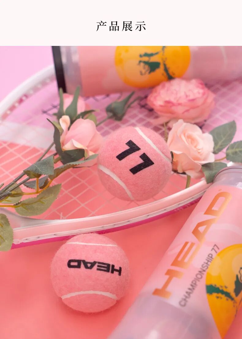 HEAD七夕限定球来袭|做球场上的最佳拍档！-6