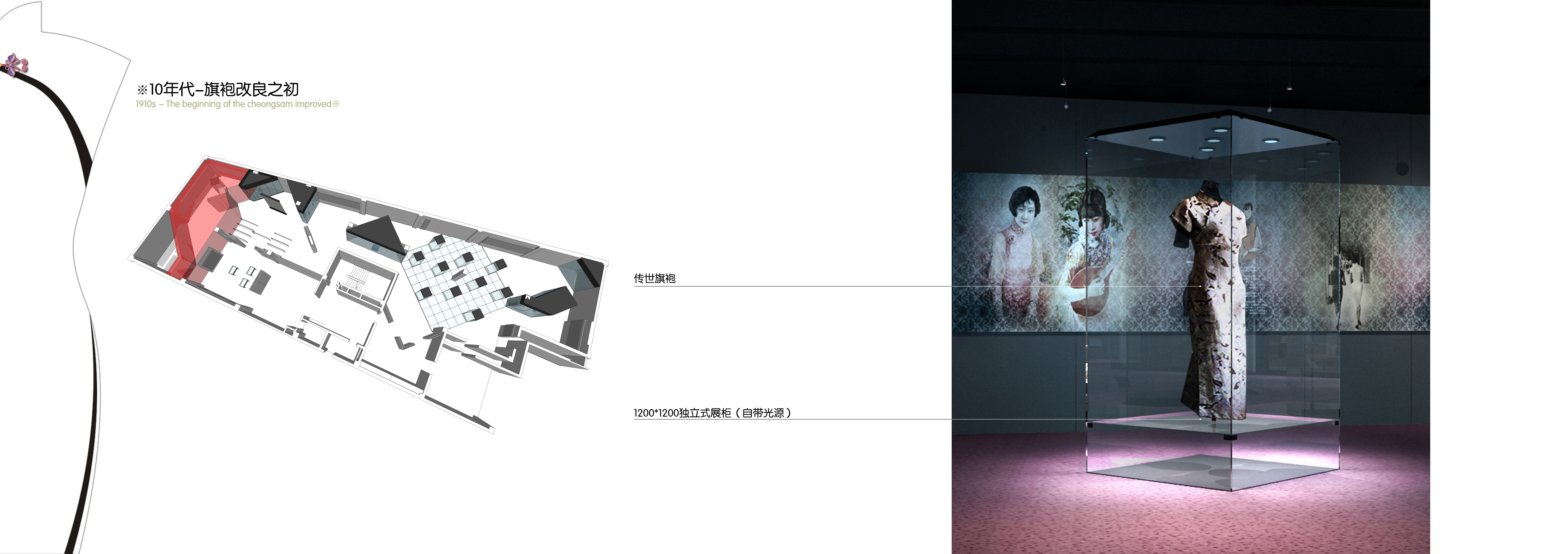 江苏_南京_江宁织造府_旗袍馆-19