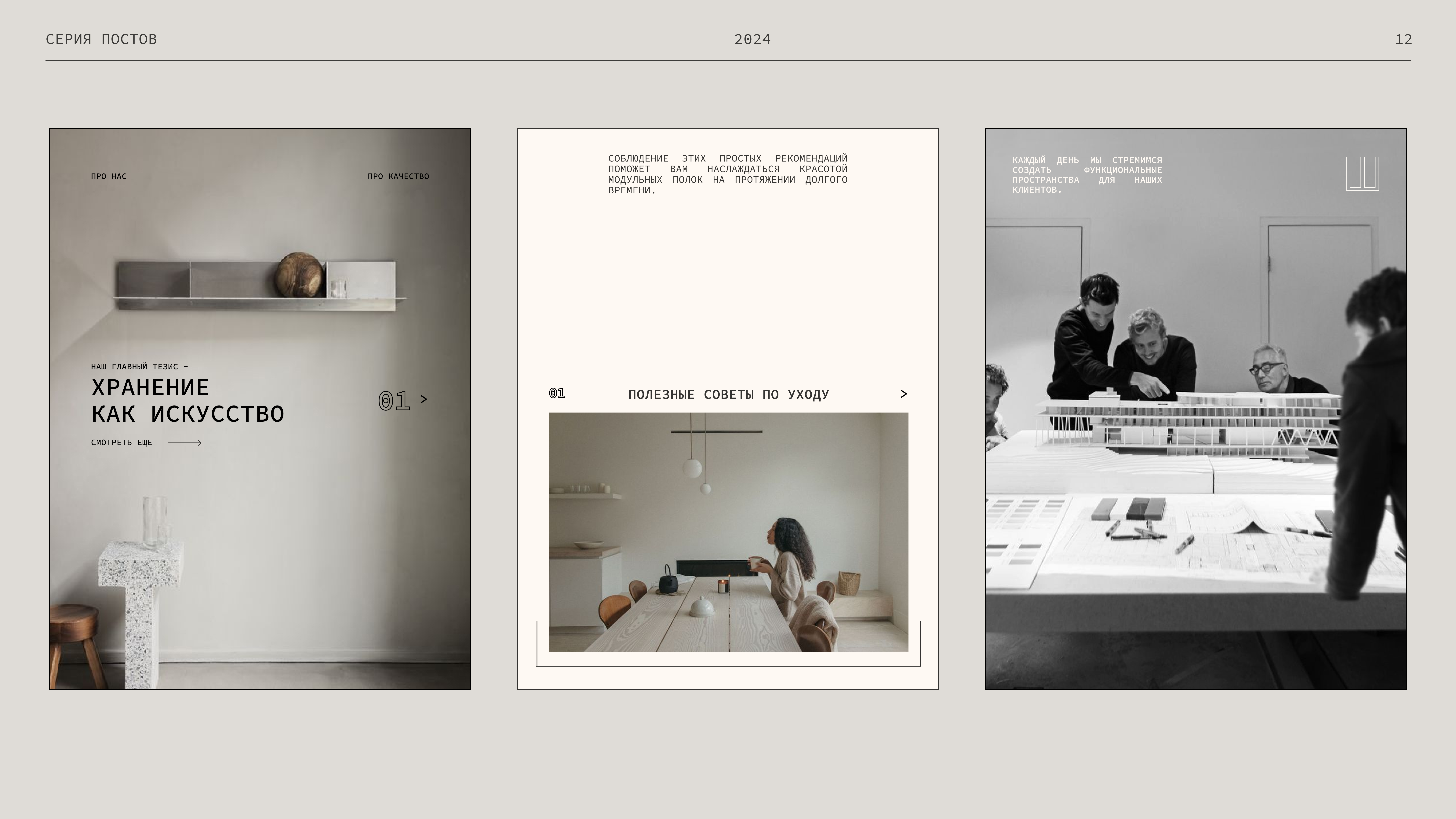 家具店品牌形象设计-13