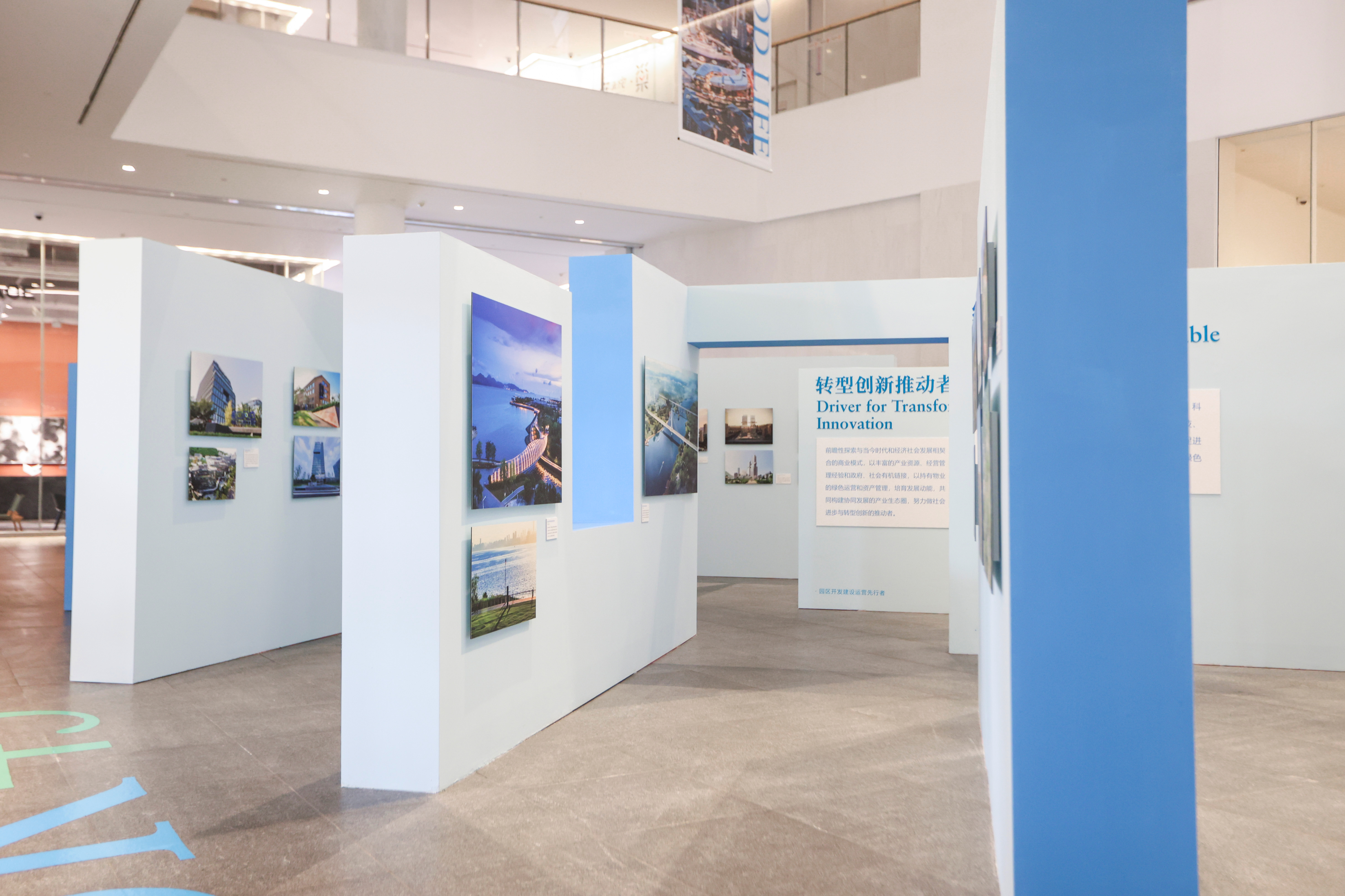 招商蛇口 45 周年主题图片展丨SURE Design-28