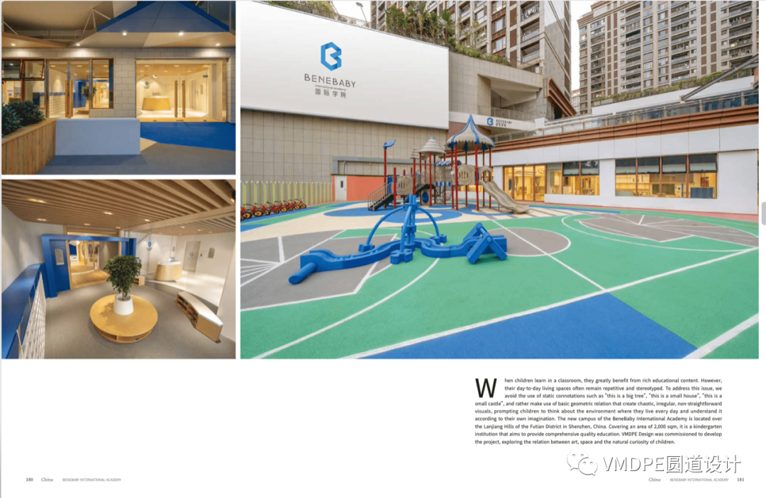 BeneBaby 国际学院丨VMDPE 圆道设计-7