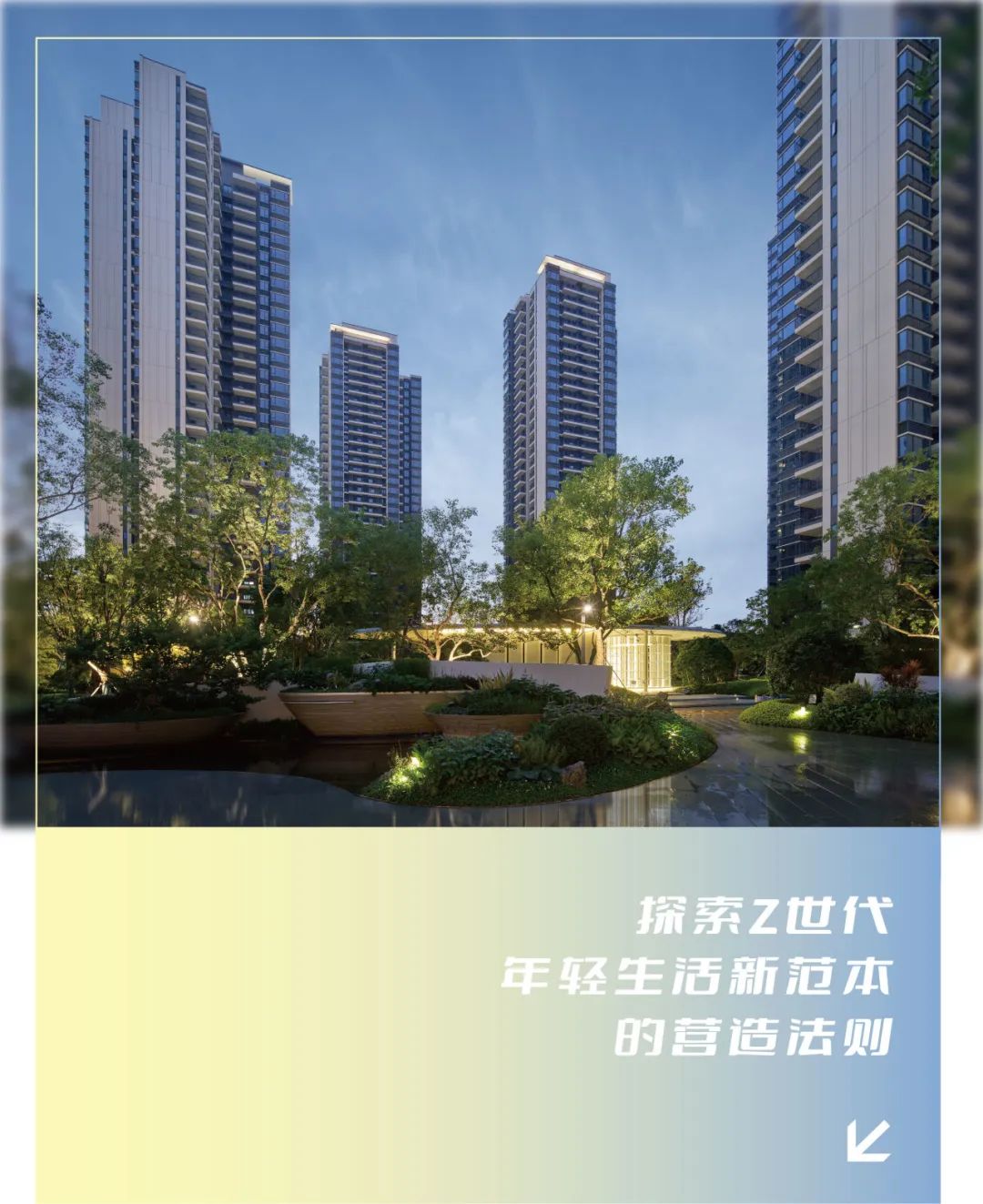 南宁华润未来城市一期丨中国南宁丨UA尤安设计·尤安一合-0